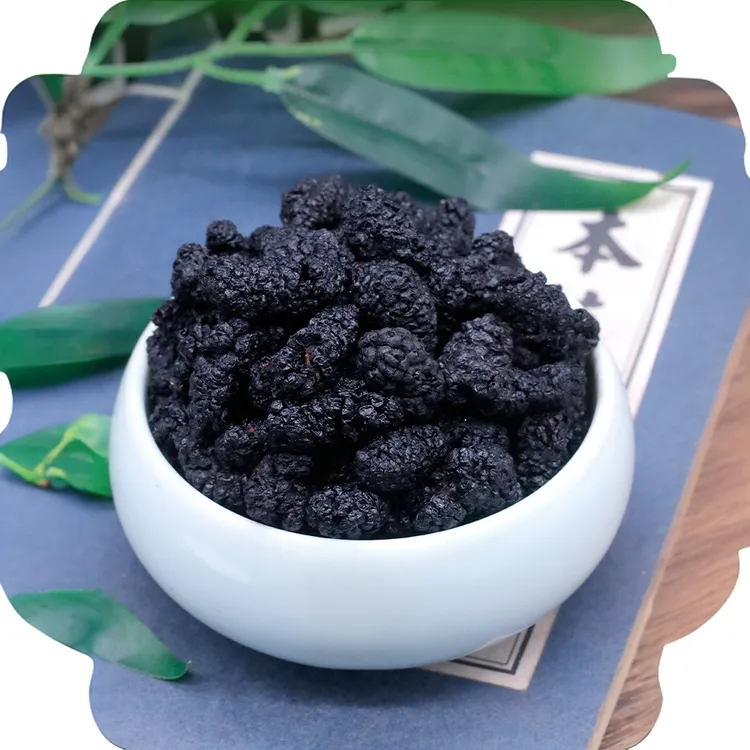 桑葚  优选头茬正宗的中药材天然营养 现发黑桑椹子泡茶泡酒  