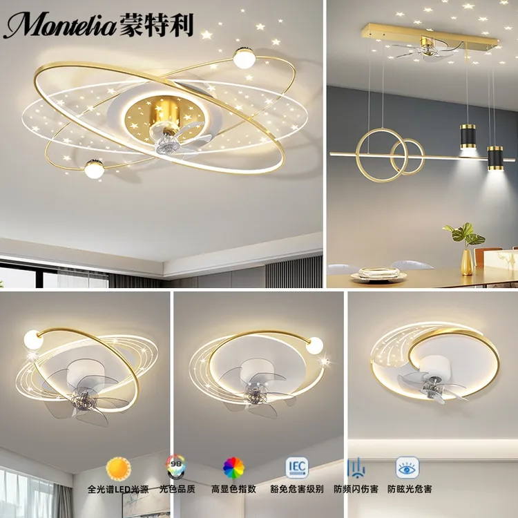 简约现代客厅风扇灯智能大厅主灯家用大气卧室灯餐厅吊灯吸顶灯