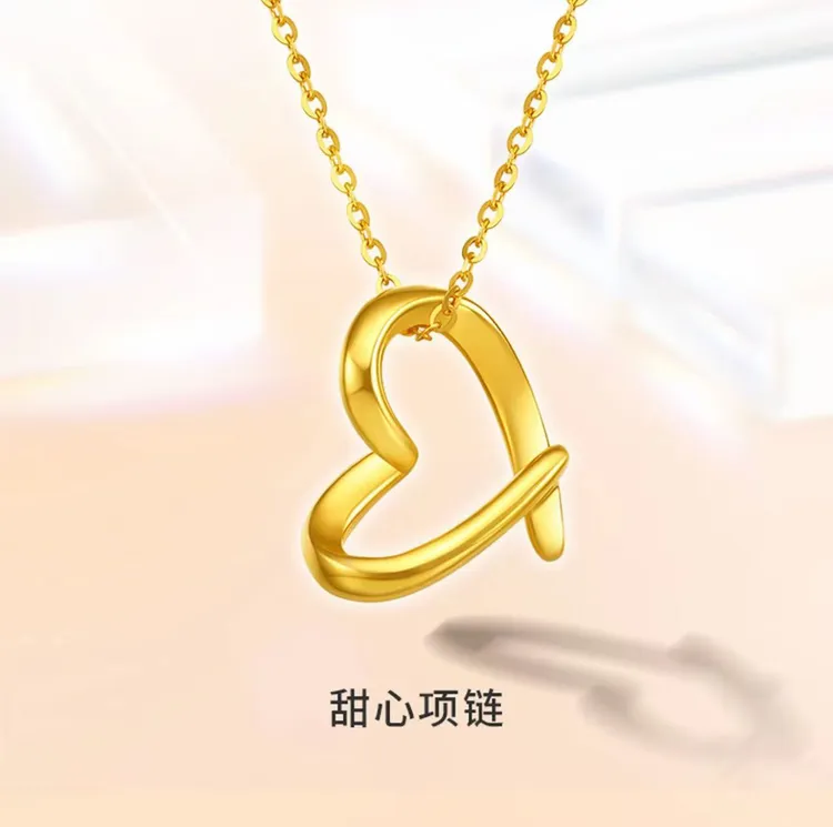 黄金爱心甜心足金小吊坠时尚百搭轻奢小众锁骨链送女友老婆礼物