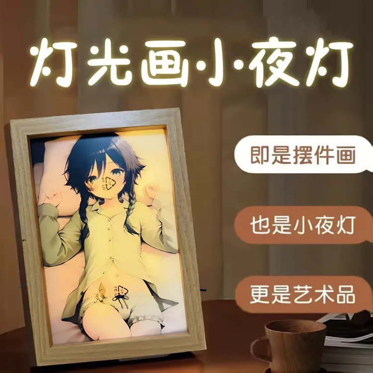 原神周边温迪散兵氛围灯光画镜子画生日礼物办公桌网红摆件小夜灯