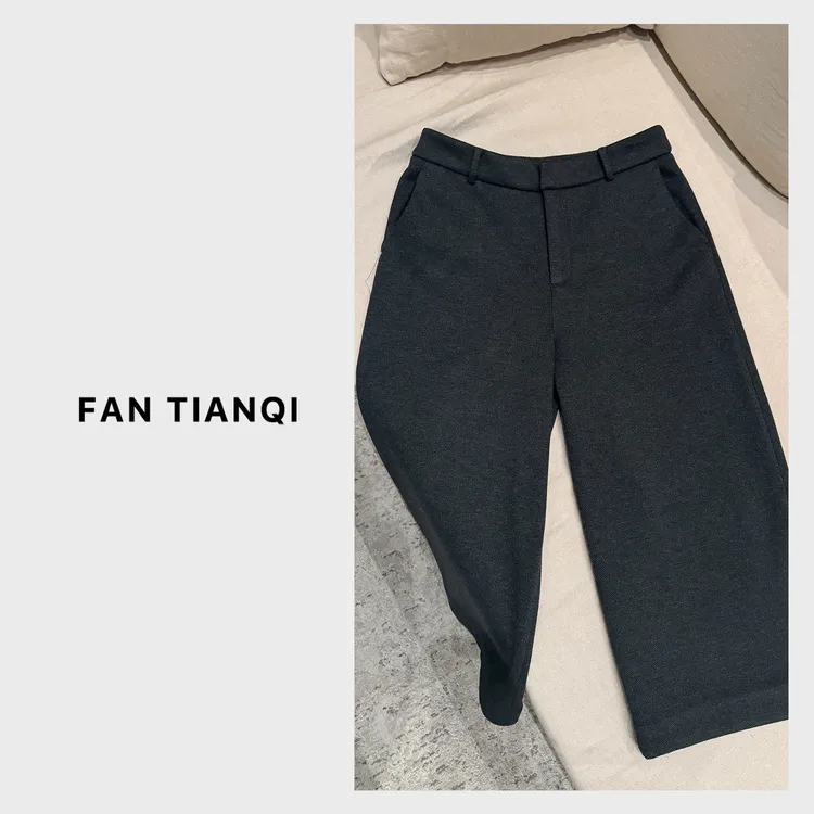 范天奇/FAN TIANQI【八分灰裤】加厚毛呢直筒八分裤FSPT512023