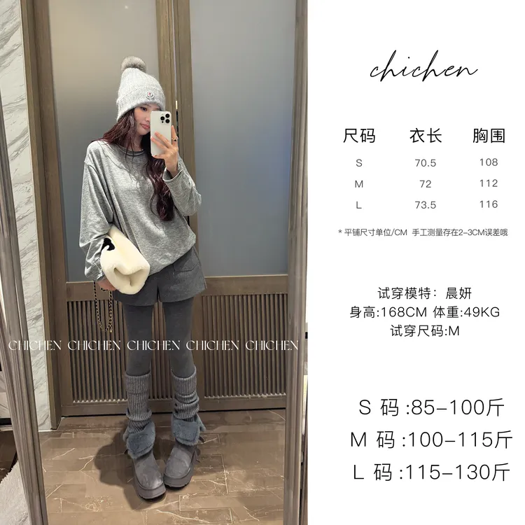 CHICHEN-极简懒人-圆领宽松打底T恤百搭慵懒