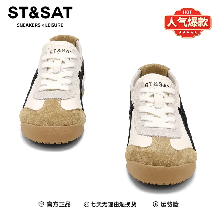 星期六爆款真皮平底德训鞋女款2025新款休闲鞋超火百搭软底阿甘鞋