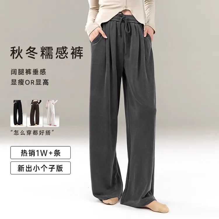 古典舞舞蹈裤子中国舞练功服装松紧抽绳现代舞蹈形体训练直筒舞裤