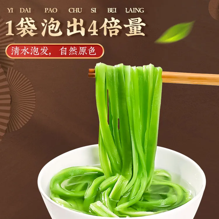 贡菜250g火锅食材批發四川特产贡菜干脱水蔬菜干菜响菜新鲜苔菜干