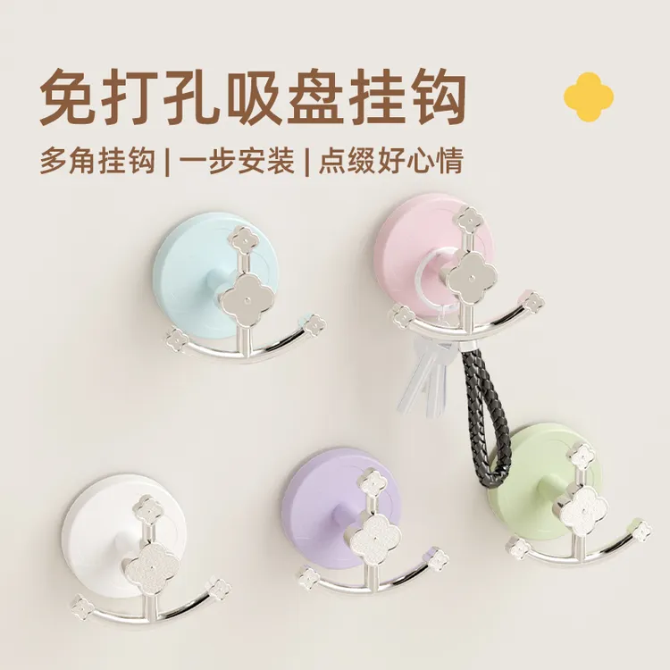 【拍一发三】奶油风吸盘浴室挂钩免打孔强力承重挂衣钩粘钩无痕家用