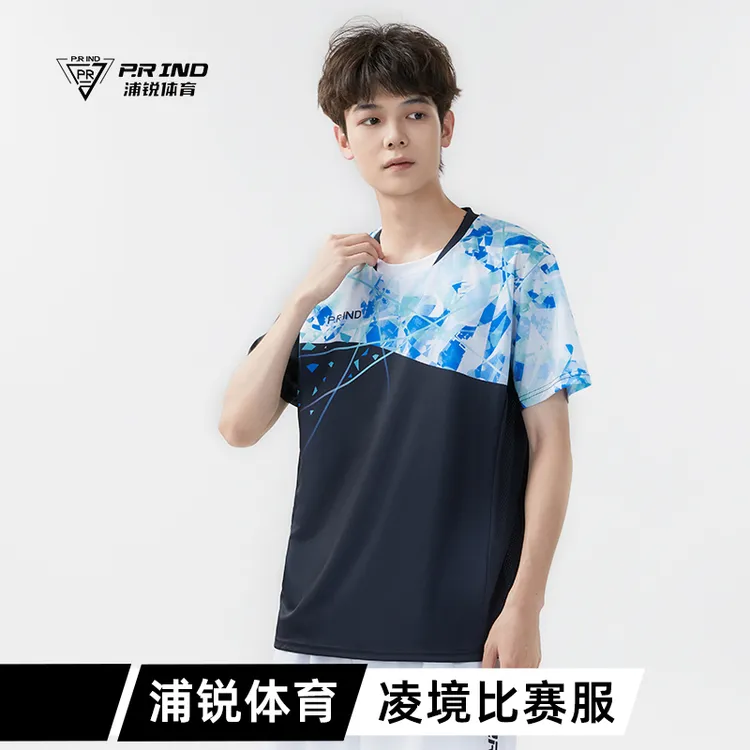 浦锐凌境短袖羽毛球服速干吸汗通用夏季清爽穿搭透气舒适妙妙短裤