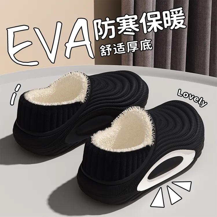 时尚棉拖鞋男士冬季室内居家厚底eva防水保暖加绒包跟棉拖鞋外穿