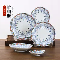 日本进口维纳斯系列轻量瓷日式青花釉下彩瓷器家用陶瓷碗碟盘餐具
