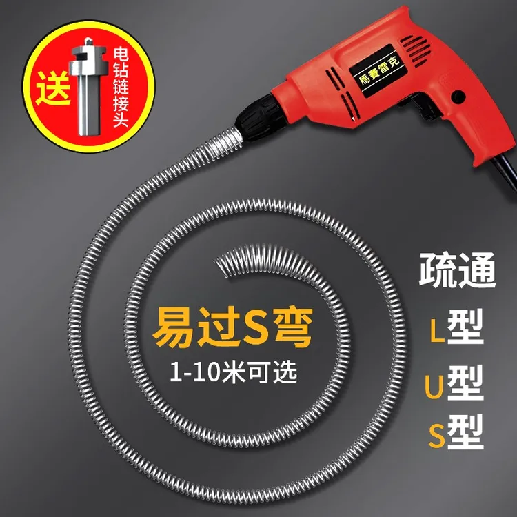 电动款通用下水道压式管道疏通器管道疏通水管道排水堵塞清理冰箱