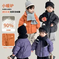 9月22【圆滚滚】小童90白鸭绒羽绒服俏皮乖巧立领面包款羽绒
