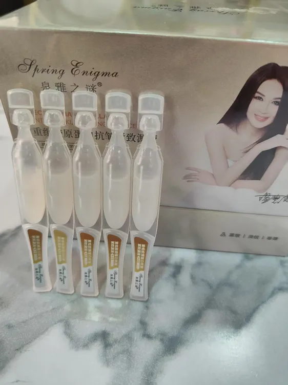 泉雅之谜重组胶原蛋白抗皱紧致源液