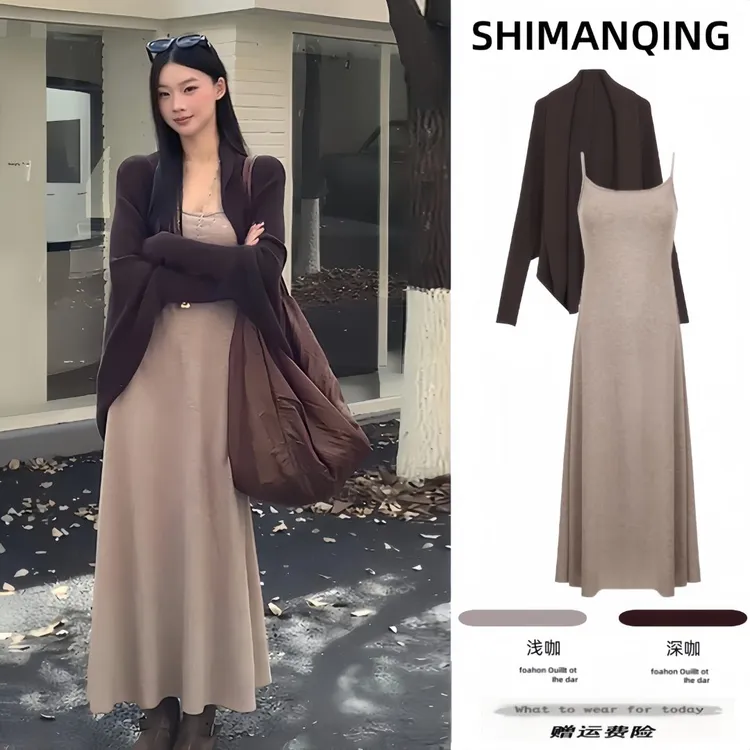 孕妇装秋季套装法式气质时尚慵懒感休闲宽松针织衫孕妇连衣裙套装