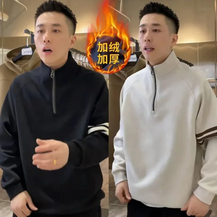 秋季爆款插肩纯色半拉链立领卫衣舒适百搭时尚休闲男士长袖上衣