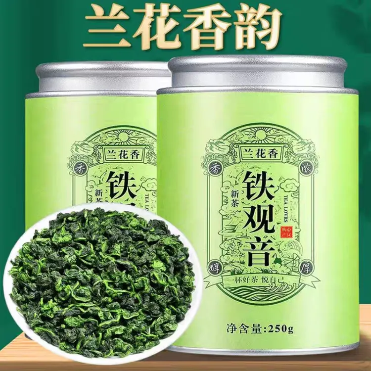 福建安溪铁观音特级2025新茶正宗高山浓香型兰花香茶叶乌龙茶浓香
