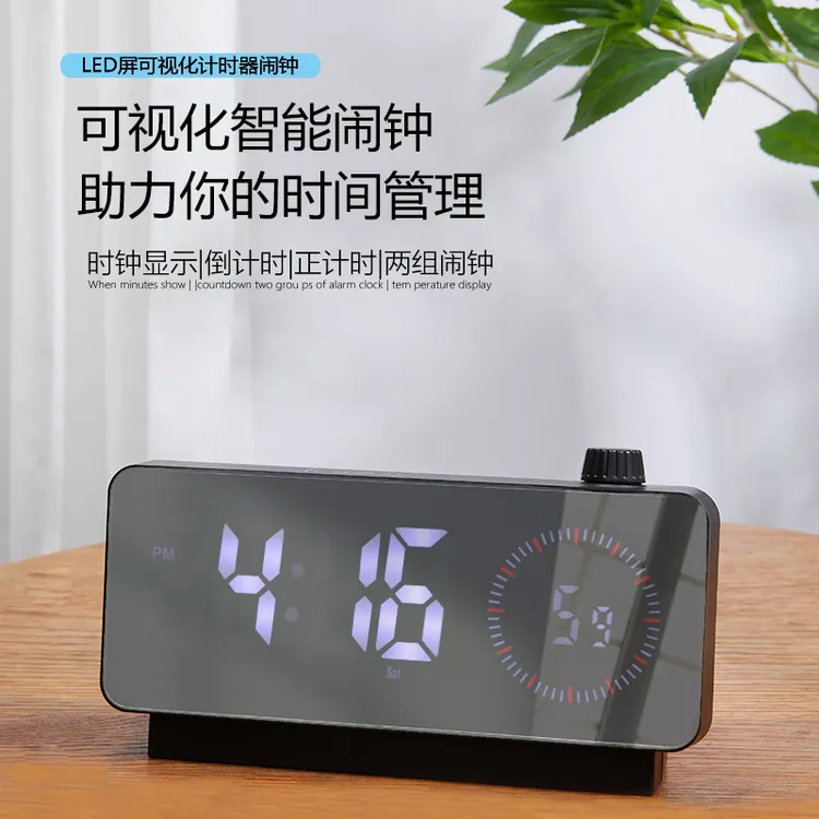 多功能电子闹钟可视化双显正倒计时器学生床头时钟静音倒计时时钟