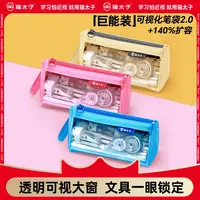 猫太子可视化大容量透明笔袋小学生初高中女生高颜值简约文具