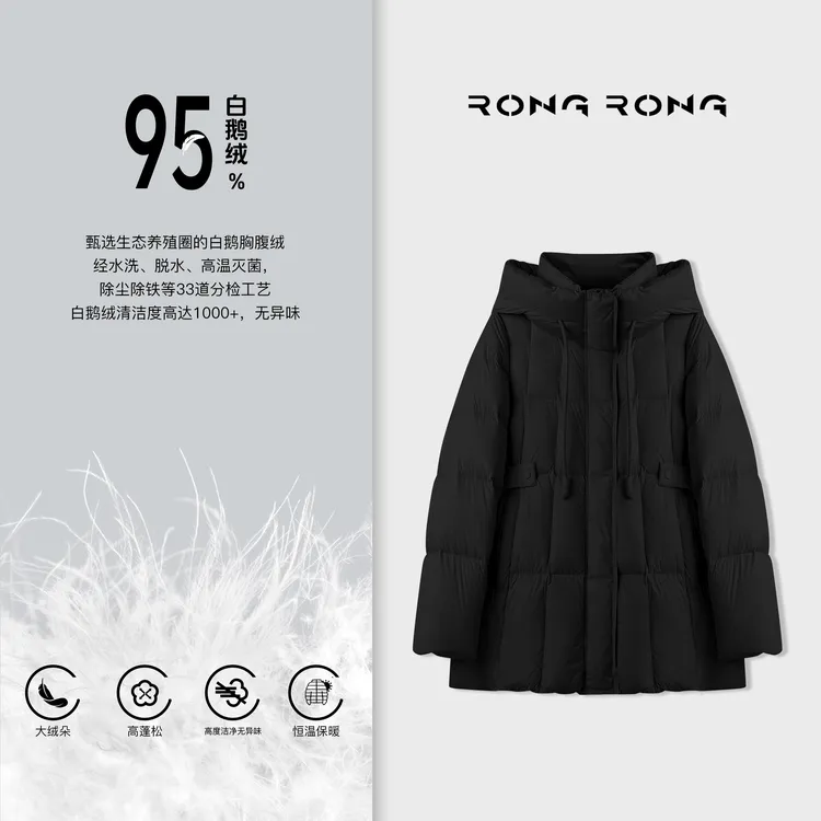 溶溶【超柔泡芙】RONGRONG 95波兰科鲁达白鹅绒无胆羽绒服XLYP1958