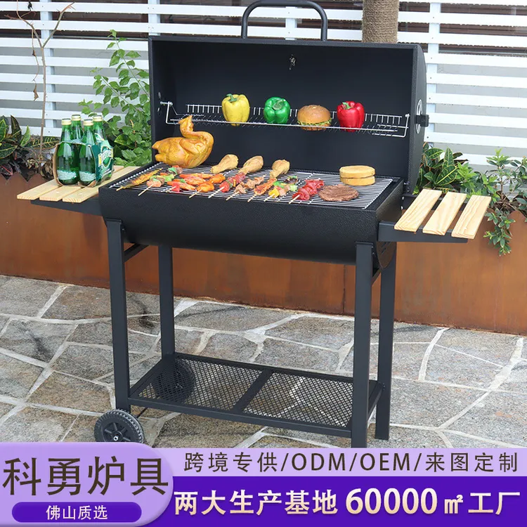 双侧台板大型炭火烟熏烤炉家用烧烤炉户外加厚美式露营碳烤炉野炊