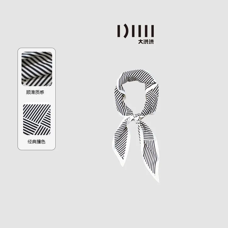 大洪洪【黑白剪影】秋季新款条纹丝巾时尚百搭高级感围巾颈饰