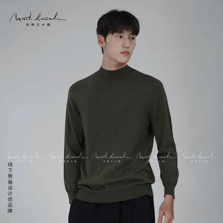 【懒懒专属】北纬三十度男装扬子纱百搭绵羊毛衫休闲圆领长袖34503