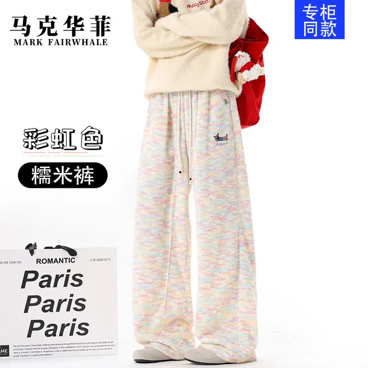 马克华菲2025新款彩虹色加厚宽松大码潮流休闲糯米裤男女同款300g