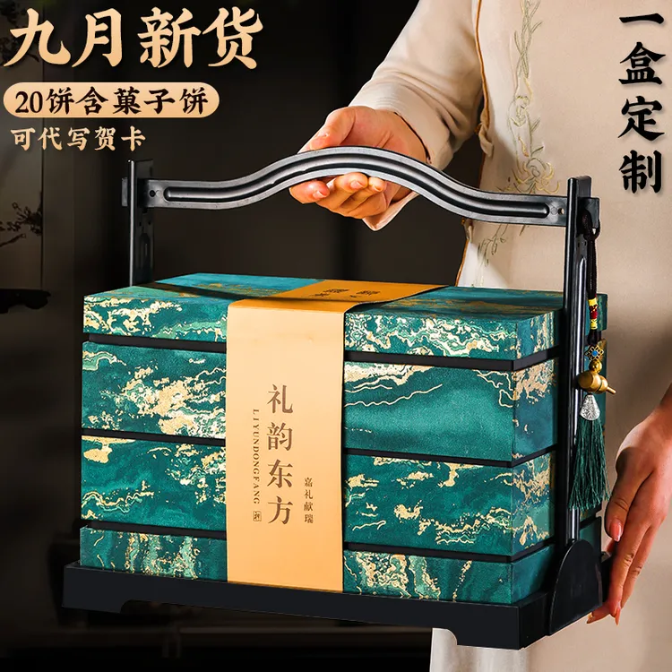 2025新款高档月饼礼盒装定制蛋黄莲蓉流心月饼中秋节高端礼品送人