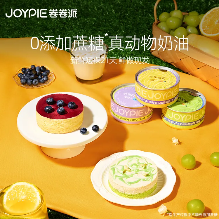 【匠心手作甜品集】巴斯克/熔岩巧克力kiri奶酪动物奶油慕斯蛋糕