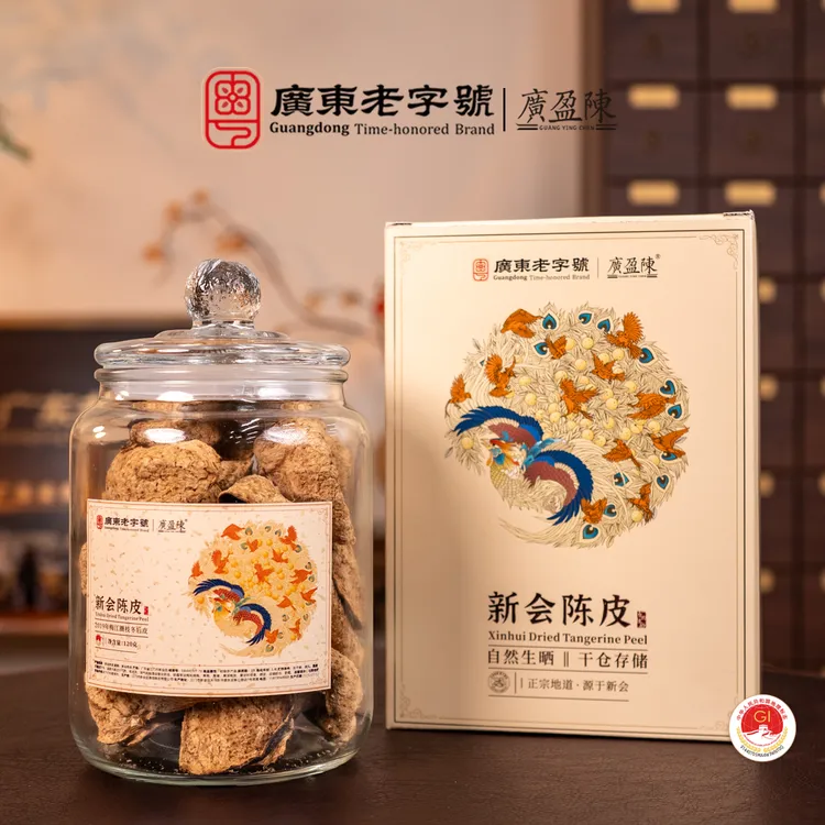 【精美礼盒】2019年 梅江产区 冬后红皮 圈枝新会陈皮 120g/盒 送礼