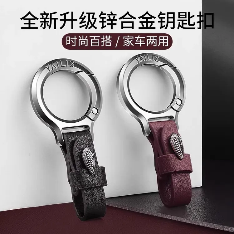 创意挂饰圈环钥匙链新款汽车钥匙扣男士高档个性腰挂防丢锁匙链