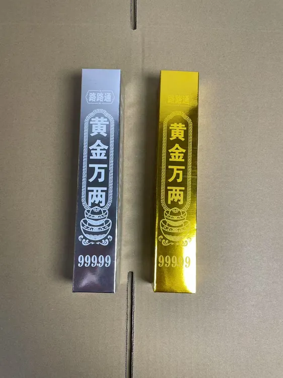 《直播间专属》方形万两手工五福硬卡纸折纸多种尺寸