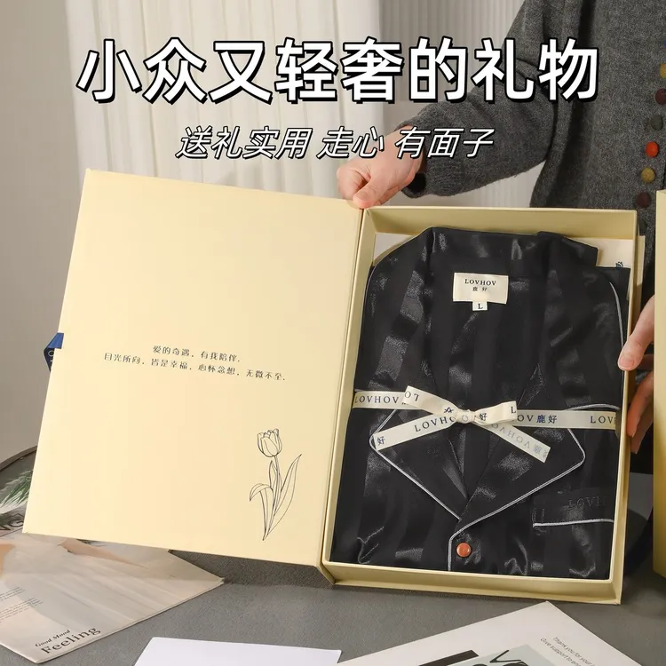 刺绣定制睡衣男士情人节高档实用送老公给男朋友爸爸生日礼物礼盒