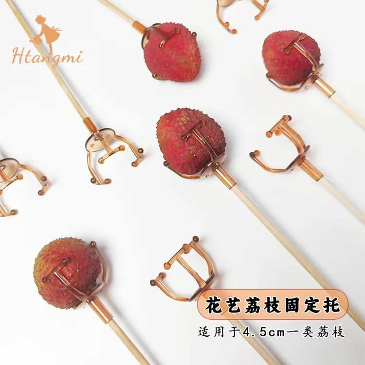 【汉唐美】新款荔枝固定托材料包水果零食花束手工diy万能固定器