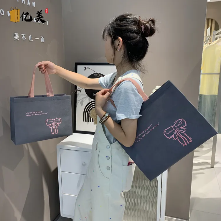 亿美高档不覆膜无纺布手提袋大容量购物袋服装袋百搭可定制logo