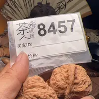 【闪购商品】文玩核桃吊坠今天