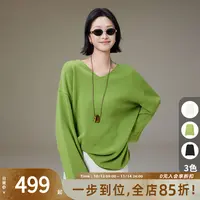 美洋MEIYANG 小身板毛衣 羊绒羊毛混纺_简约百搭宽松V领针织衫