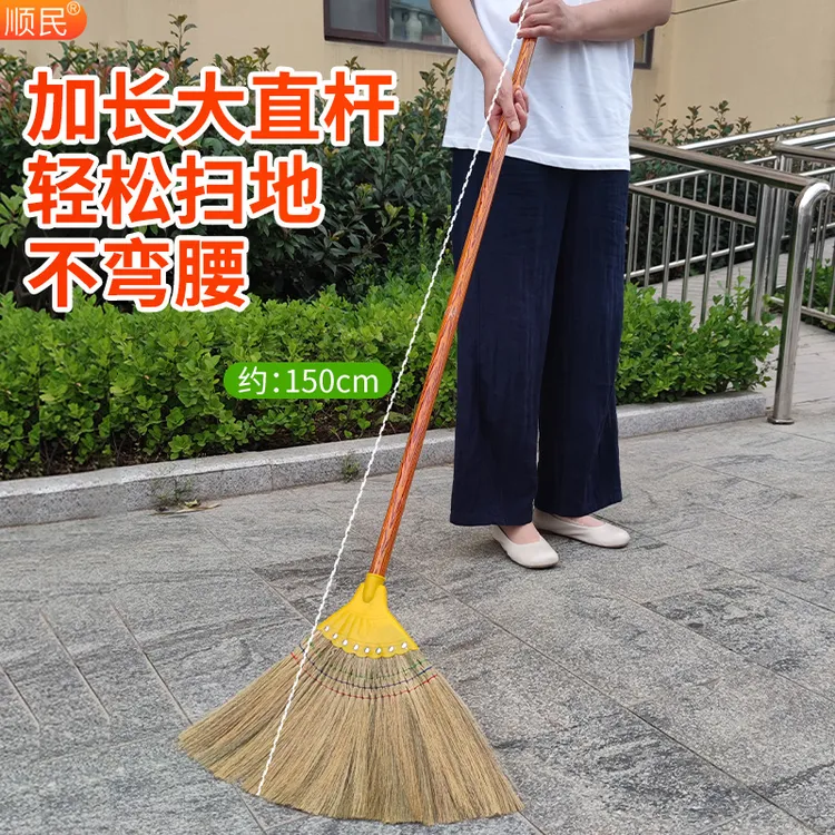 芒草加长软毛细苗扫把室内不伤地板笤帚不弯腰大直杆天然植物扫帚