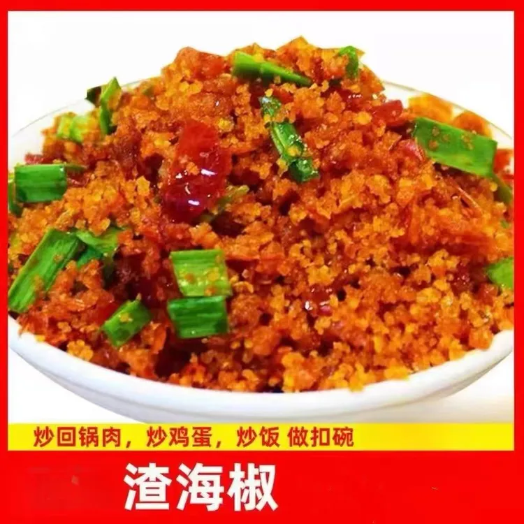 川渝渣海椒榨广椒玉米传统美味下饭菜土特产