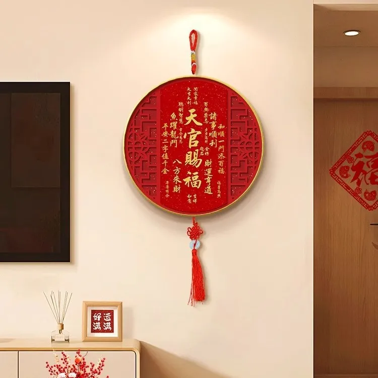 天官赐福挂件客厅电视背景墙新年装饰红色喜庆圆形挂画中国结挂饰