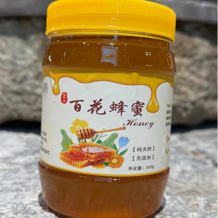 【2025新蜜上市】百花蜂蜜天然农家自产成熟蜜可拉丝蜜