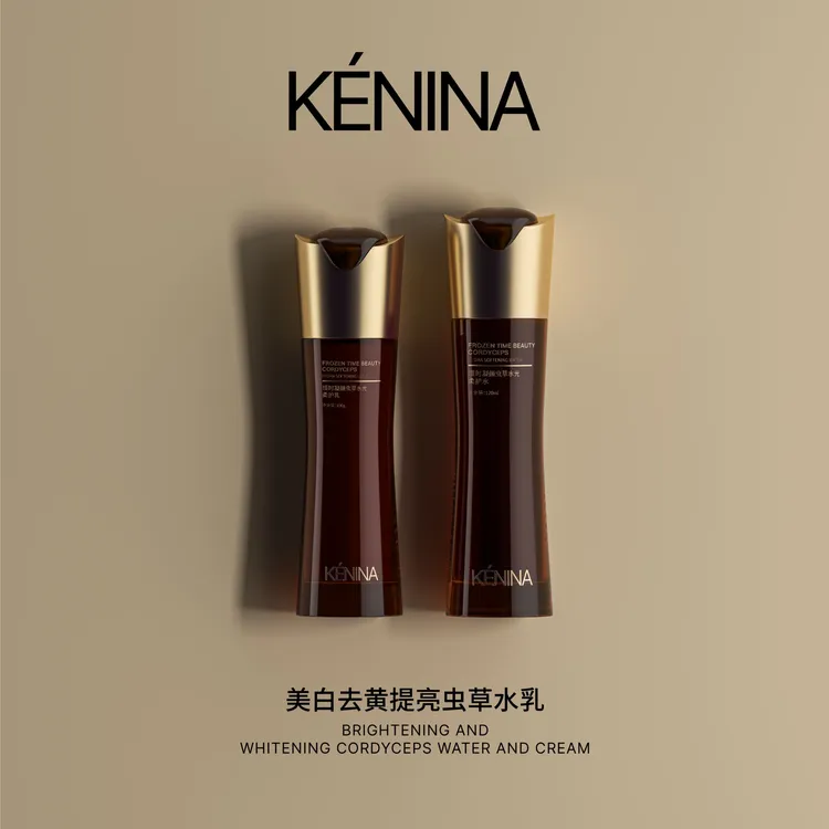 珂尼娜KÉNINA恒时虫草水光柔护水乳套装【吴宣仪同款】