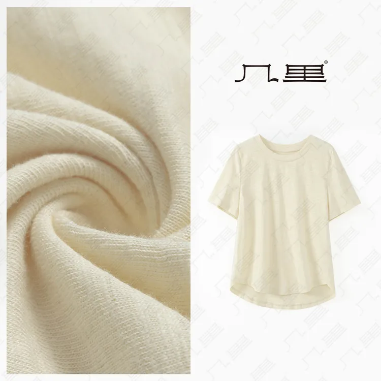 几里与麻【胡桃木】简约气质干净纯色T恤 衣长61 胸围98 2022287