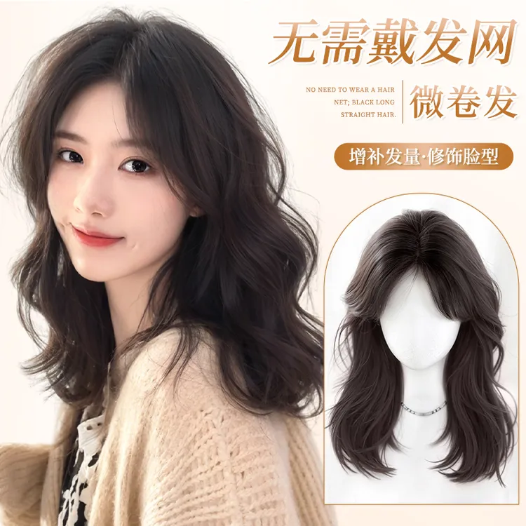 君知否免发网短发锁骨发微卷发假发片头顶自然补发片全头套网红女