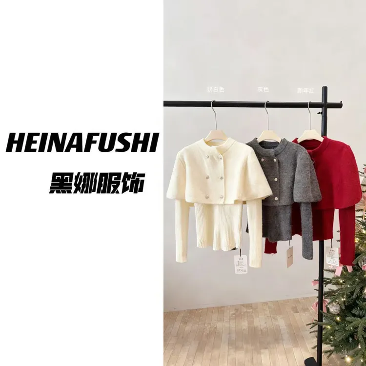 HEINA【小步舞曲】千金感斗篷针织两件套656