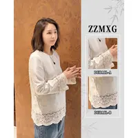 【珍珍原创】【云缕杏白】中式轻奢蕾丝长袖国风百搭打底上衣S-14228