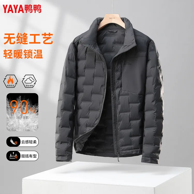 鸭鸭轻薄羽绒服男士秋冬季立领时尚外衣休闲宽松保暖通勤外套短款
