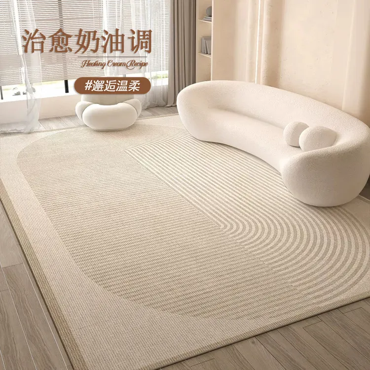 秋冬季奶油风地毯客厅2026新款轻奢高级加厚卧室地毯床边毯茶几毯