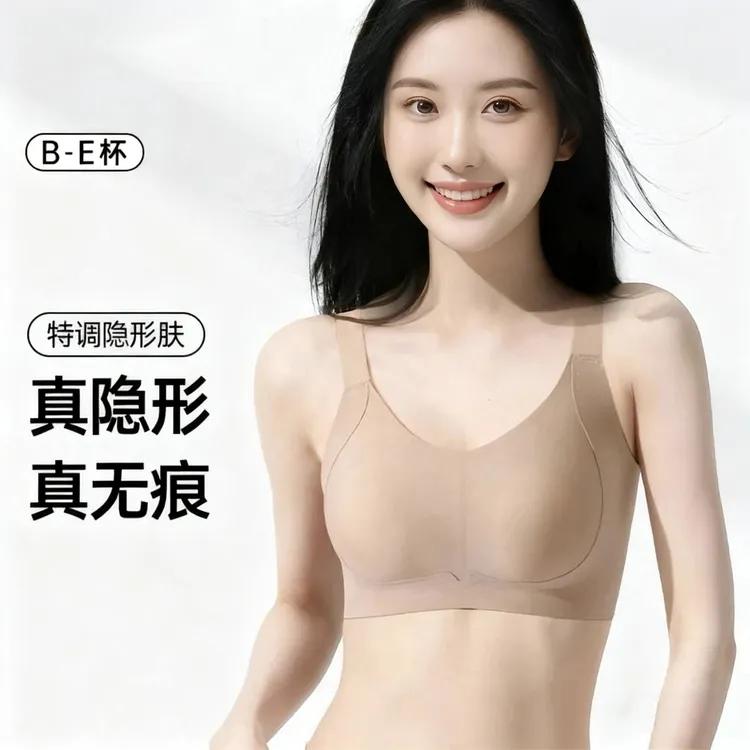 JKbra【买一送一】7A大胸显小提拉可外穿薄款纸片人粉底液运动内衣