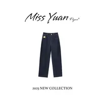 M.Y. 媛总 2025新款时尚水洗百搭复古高腰阔腿牛仔裤MYST1902D