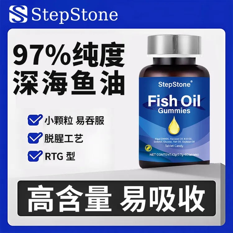 【旗舰正品】StepStone深海鱼油成人中老年高纯度omega-3+DHA+EPA